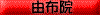 z@̊XU