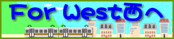 For West 