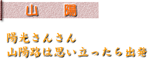 �R�z�`�z�����񂳂�R�z�H�͎v����������o��